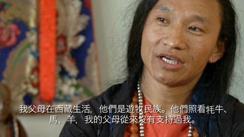 Amchok Gompo Dhondup - Tibetan musician and filmmaker (Mandarin)