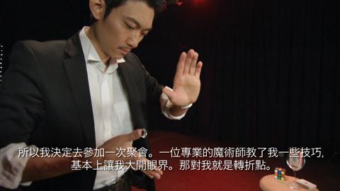 Atsushi Ono - Japanese Magician (Mandarin)