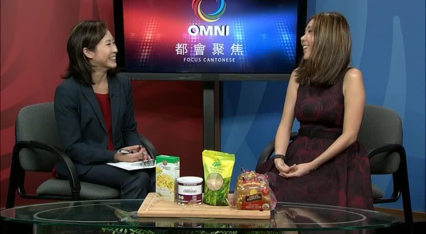 略改食材後 利口食物也可利腹 - JAN 4, 2017 (BC)