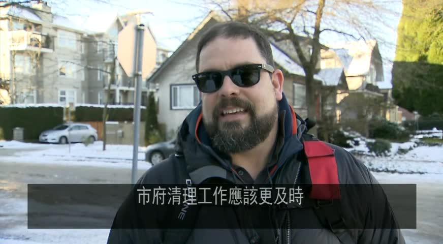 溫市府第二日派鹽 素里街道情況良好 - JAN 5, 2017 (BC)