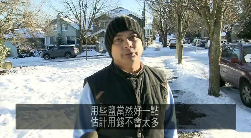 北極寒流襲大溫 氣溫將低於零下十度 - JAN 3, 2017 (BC)