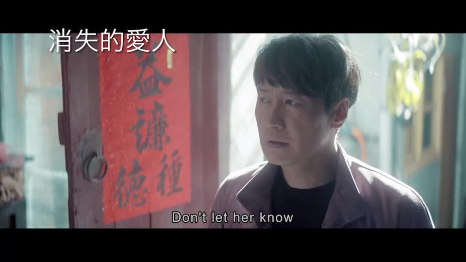 周日大電影﹕ 消失的愛人