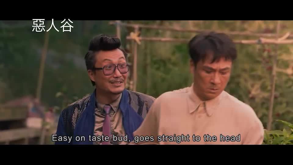 周日大電影﹕惡人谷