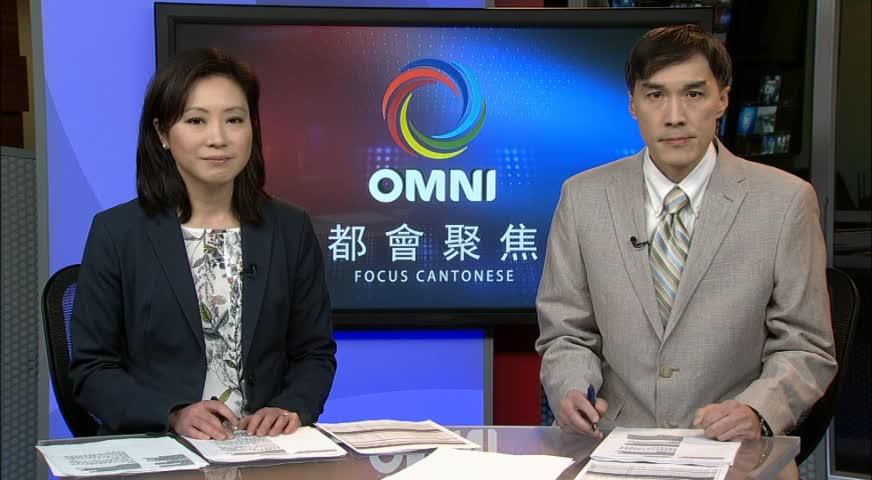 省府撥款八百萬資助癖癮治療研究 - FEB 8, 2017 (BC)