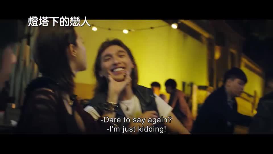 周日大電影﹕ 燈塔下的戀人