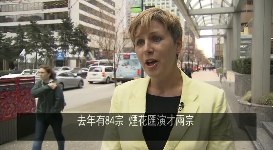 大麻日海灘公園舉行活動 - April 18, 2017 (B.C.)