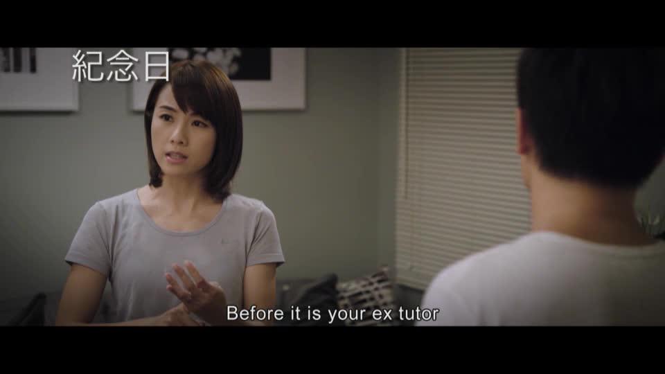 周日大電影﹕ 紀念日