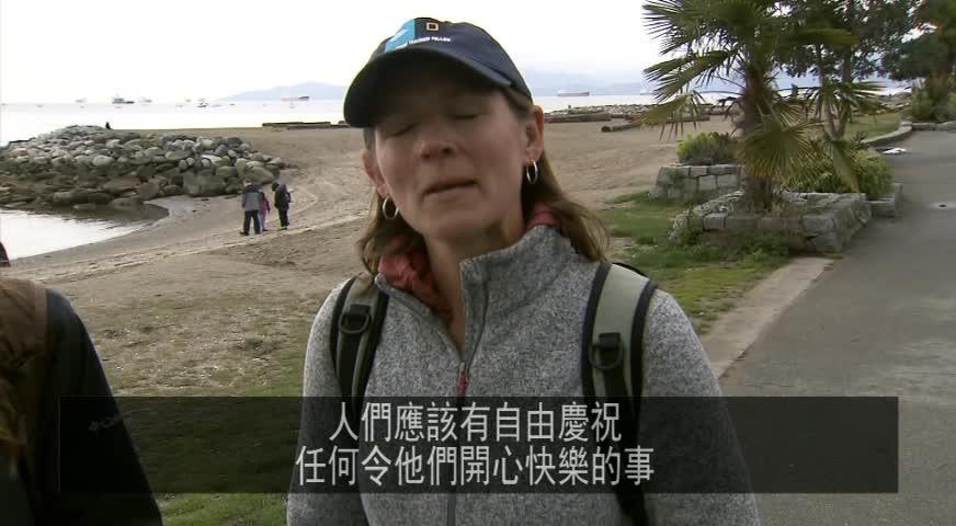 420大麻日舉行海灘活動-Apr. 18, 2017 (BC)