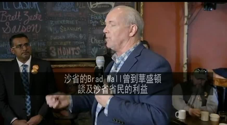 談判軟木誰較積極 - April 28, 2017 (B.C.)