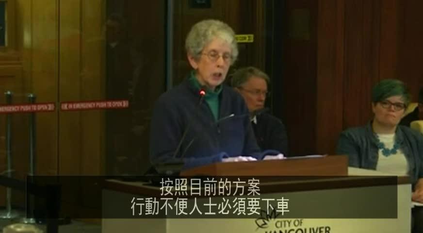 溫市單車線泊車位等議員日後或不能過問 - MAY 18, 2017 (B.C.)