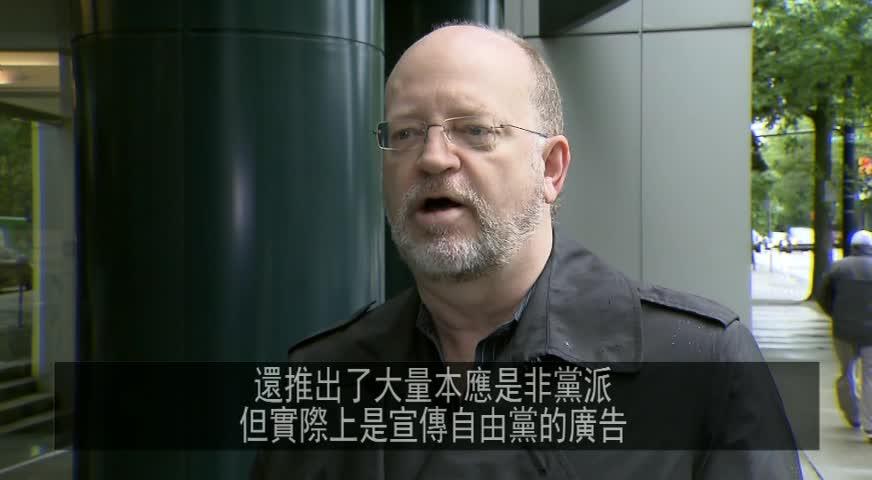 綠黨支持新民主黨, 簡慧芝政治前景不明朗-May 31, 2017 (BC)