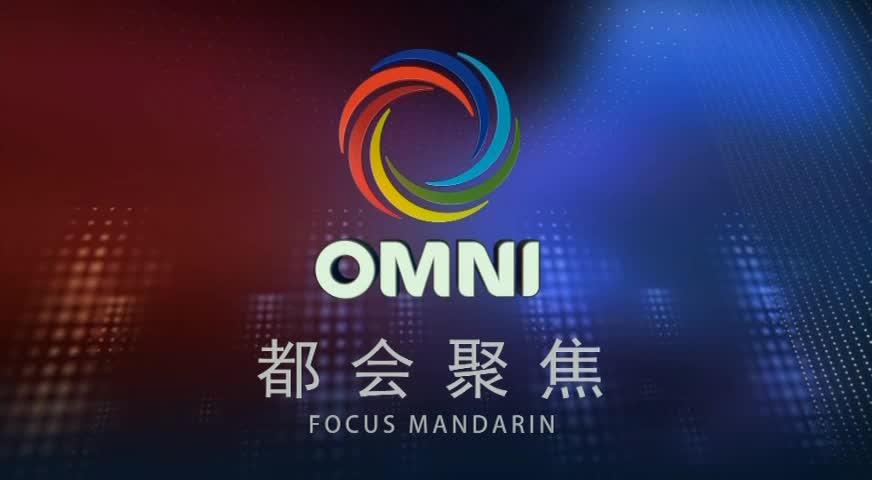 Rogers傳媒集團獲加拿大視訊委員會批准, 設立OMNI電視台全國頻道,