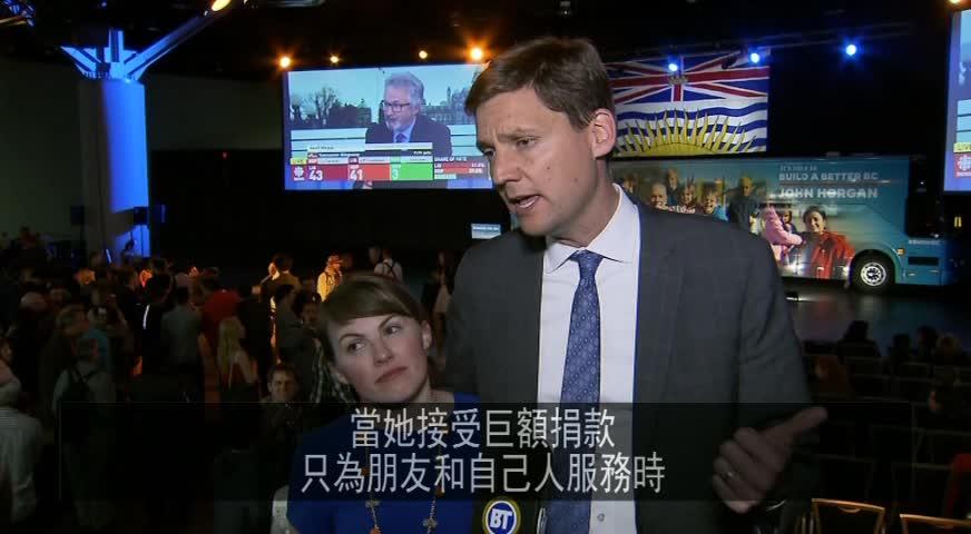 省自由黨大選險勝將組小數政府 - MAY 10, 2017 (B.C.)