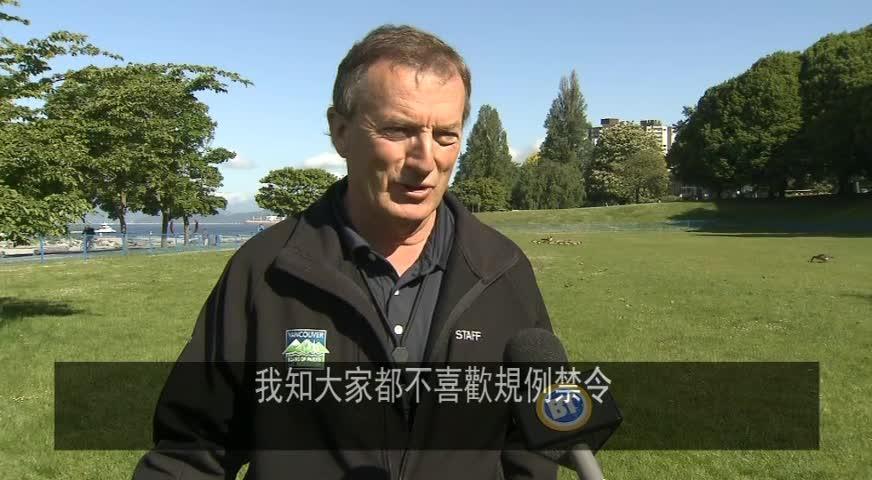 大溫地區天氣熱 - MAY 29, 2017 (B.C.)