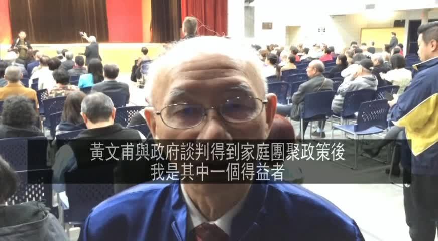 溫市華埠慶祝成國家歷史遺產 - MAY 15, 2017 (B.C.)