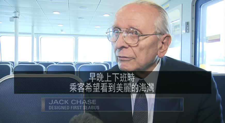 温哥华至北温海上巴士运营四十周年-JUN15,2017(BC)