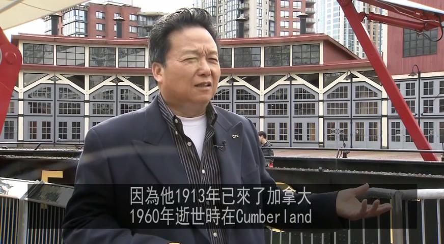加國首名華裔火車司機與曾祖父遙以鐵路結連 - JUNE 26, 2017 (B.C.)