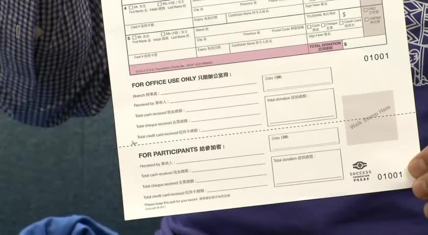 中僑慈善百萬行將於七月十六日舉行 JUN07,2017(BC)