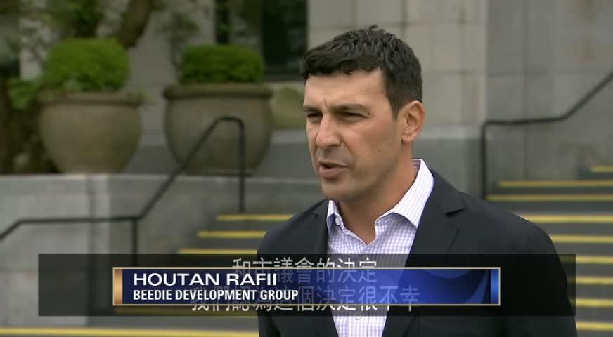 溫市議會否決華埠奇化街高樓項目 - JUNE 14, 2017 (B.C.)