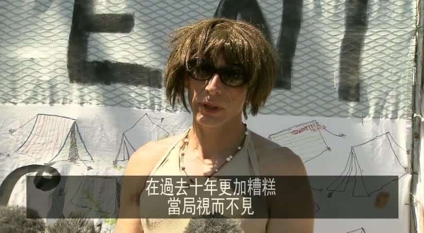 温哥华被批无家可归问题恶化-JUN06,2017(BC)