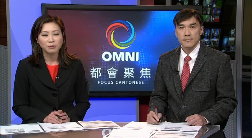 卑詩自由黨施政報告料加福利金 - JUNE 19, 2017 (B.C.)