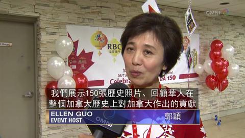 多倫多秦准燈會 - June 15, 2017