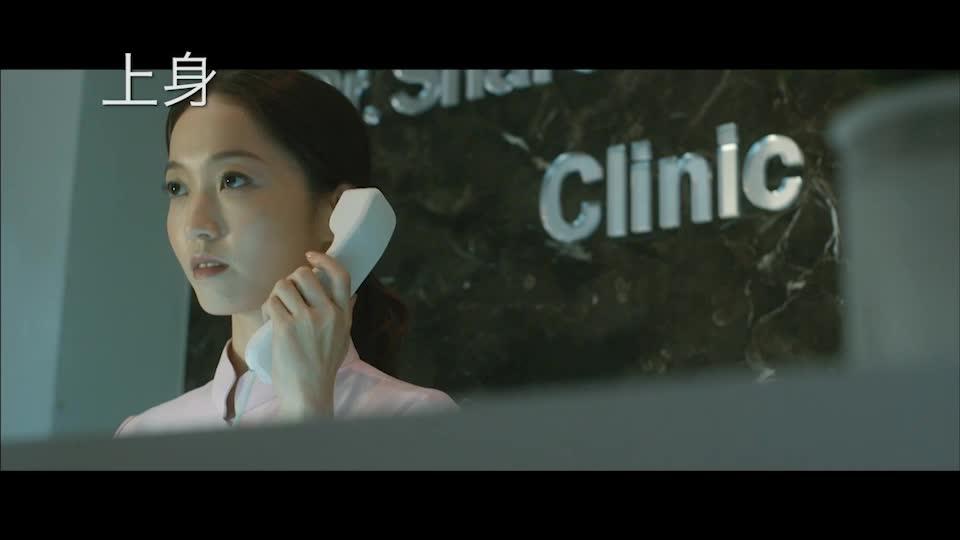 周日大電影﹕ 上身