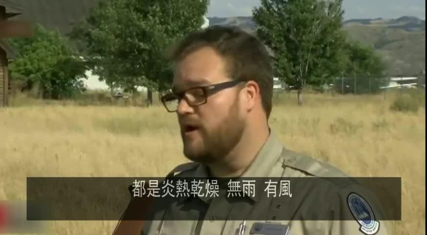 肆虐本省的山火有放緩跡象  2017JUL13(BC)