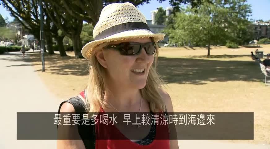 本省普遍地方本周將受熱浪籠罩  當局提醒民眾注意安全JUL31(BC)