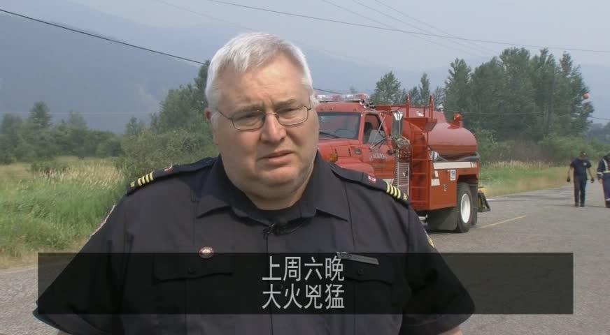 內陸山火部份居民獲准返家 - JULY 18, 2017 (B.C.)