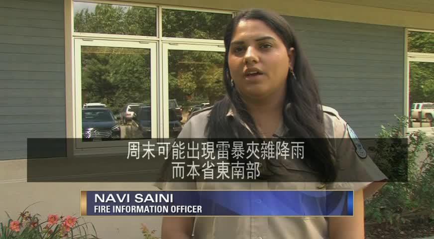 內陸山火看周末雷雨 - JULY 21, 2017 (B.C.)