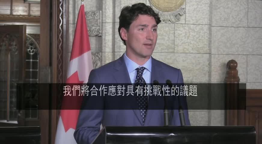 省長賀謹及總理杜魯多, 與美國就軟木材糾紛展開協商 2017JUL26(BC)