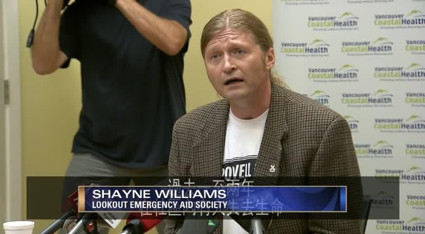 新的監管毒品注射屋在溫市市中心東端正式運作 2017JUL28(BC)