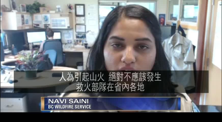 BC内陆山火部分灾民获准回家-JUL24,2017(BC)