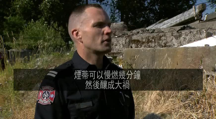大溫火警機會高 - JULY 20, 2017 (B.C.).1