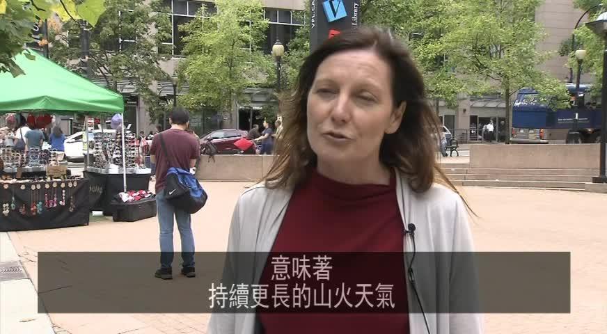 包括大溫地區小心防火 - JULY 11, 2017 (B.C.)