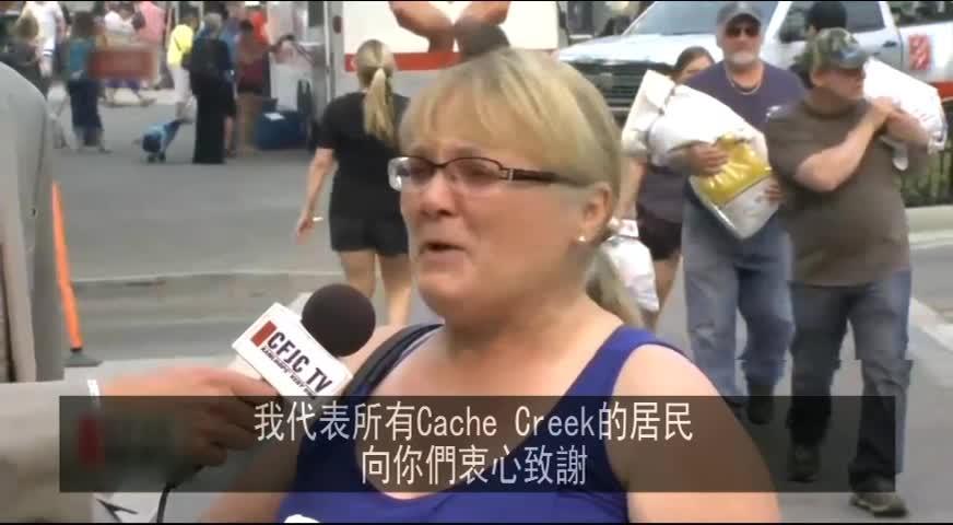 部分BC山火灾民重返家园-JUL18,2017(BC)