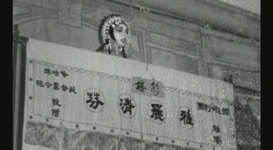 榮休教授劉博智研究古巴唐人街, 並在溫哥華舉行展覽 2017AUG01(BC)