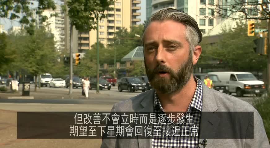 空氣質素警示仍然生效, 周末污染情況會逐漸改善 2017AUG10(BC)