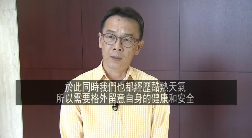 山火持續, 空氣質素惡劣, 當局再呼籲公眾注意健康 2017AUG03(BC)