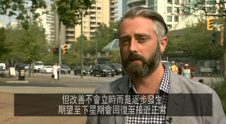 大温依旧烟雾笼罩-AUG 10, 2017 (BC)