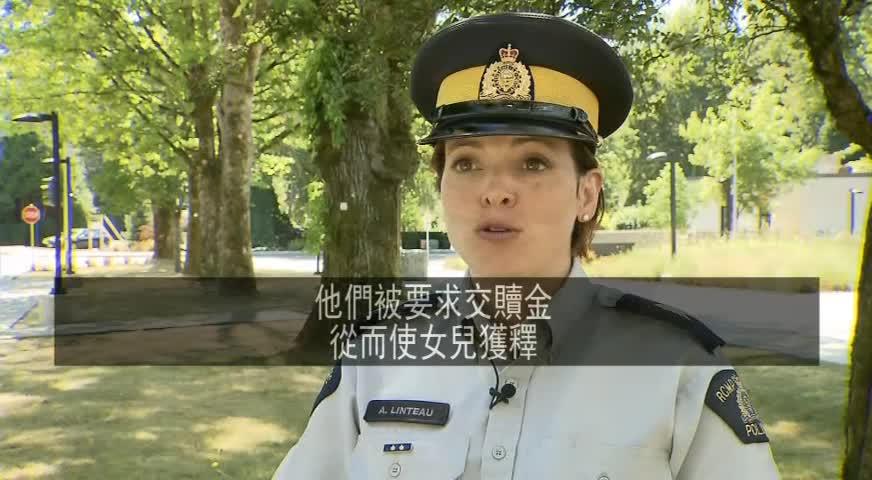 不法之徒針對中國海外留學生進行詐騙, 引起警方關注2017AUG01(BC)