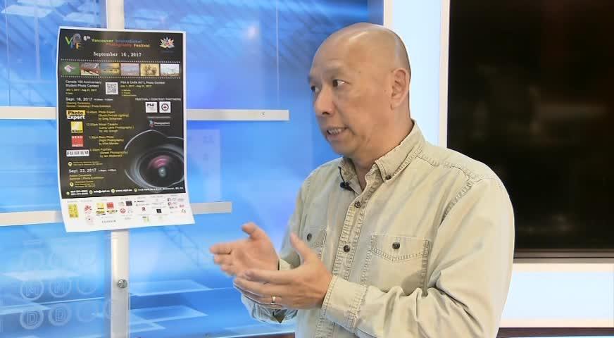 溫哥華國際攝影節 - AUG 15, 2017 (B.C.)