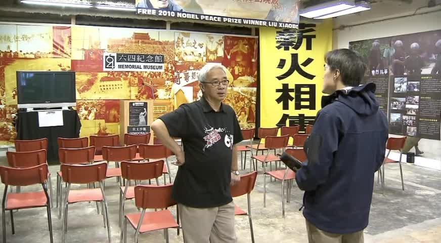 溫哥華支聯會主席周盛康因病離世, 支聯會將致力繼承其遺願 2017AUG04(BC)