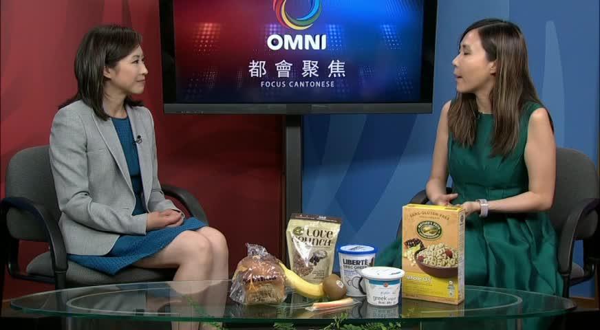 營養師教吃健康早餐 2017AUG02(BC)