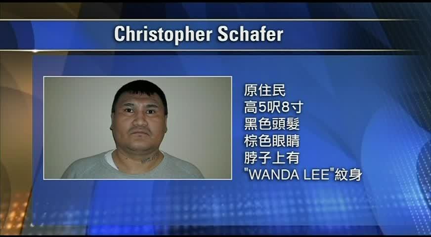 高危姓侵犯失踪，警方发全国通缉令-OCT 27, 2017 (BC)