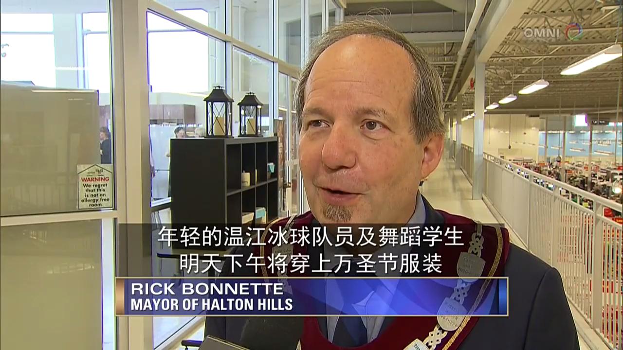 安省的 Halton Hill 小镇举办温江文化节 - OCT 27, 2017 (ON)