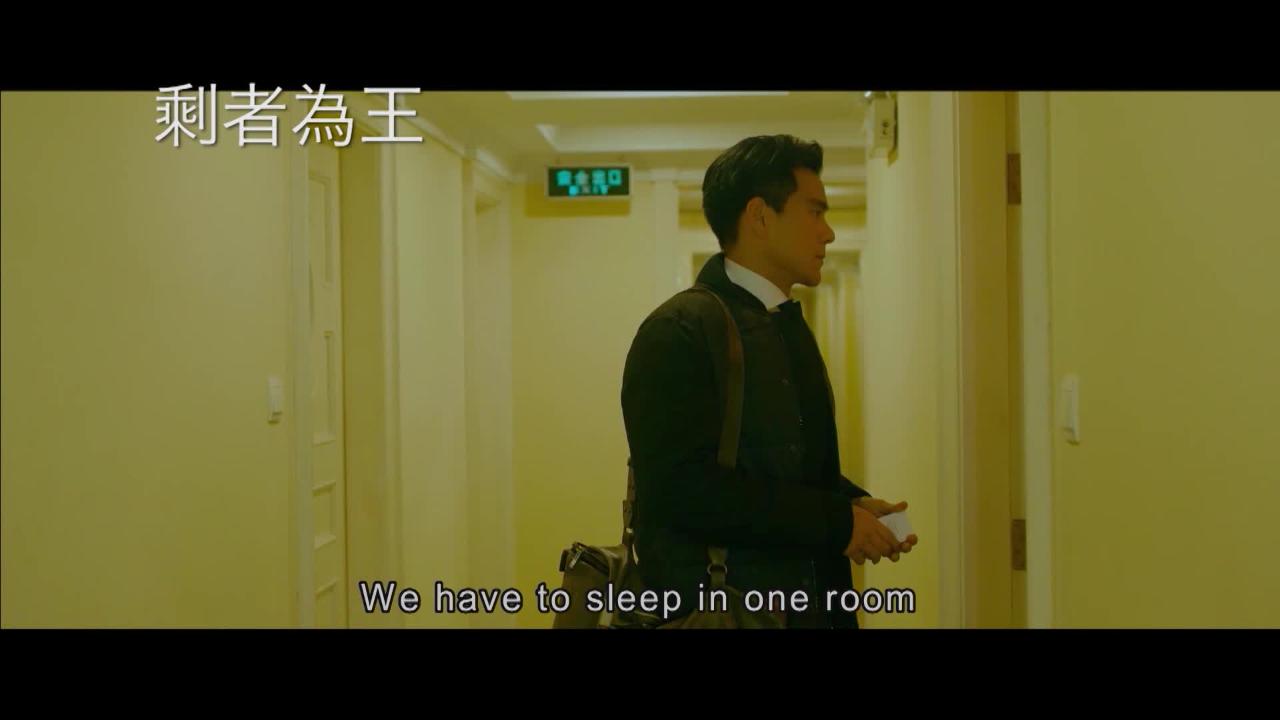 周日大電影﹕ 剩者為王