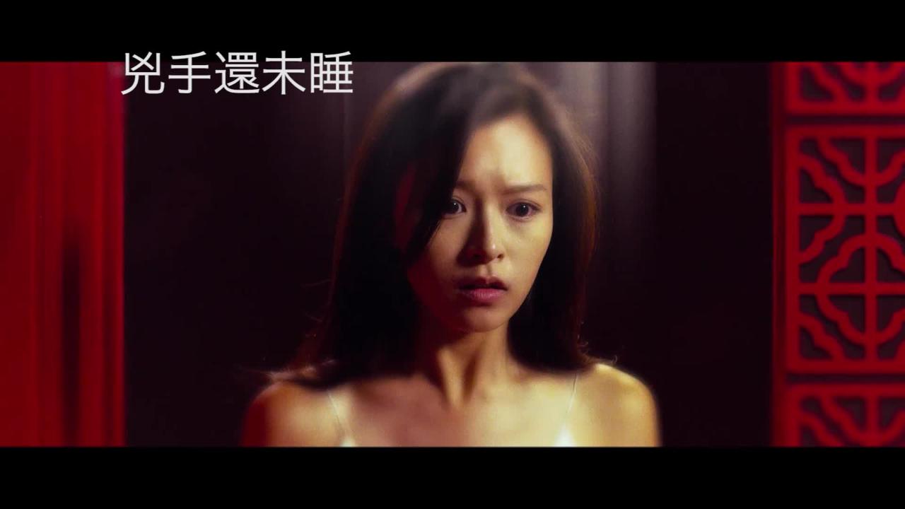 周日大電影﹕ 兇手還未睡