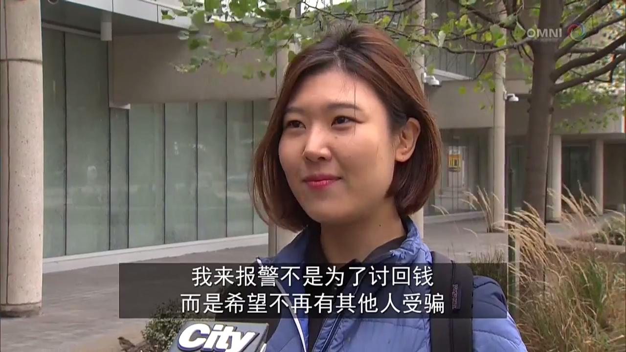 公寓租金詐騙案  – Oct 31, 2017